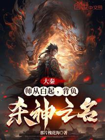 武法武天全文免费