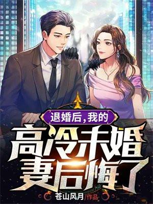 诡电脑到底讲什么