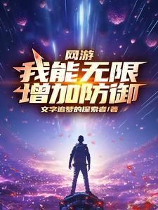 武法武天免费
