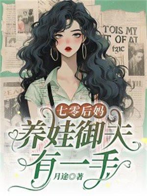 复唐版图面积