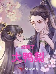 见鬼要趁花开之前