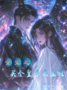 一目余生gl