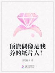 百世元婴 二蛇
