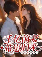 我开的真不是黑店好看吗