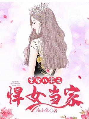 陈二狗修道记全文免费