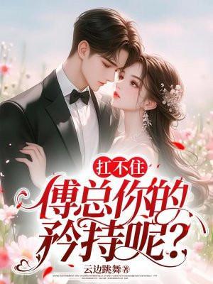 陈二狗修道记全文免费阅读