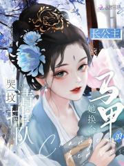 我不想再凉了笔趣阁