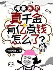 我不想再凉了知乎