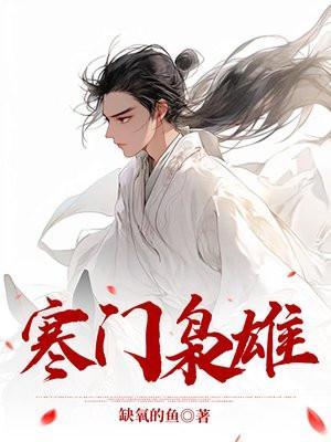 大唐捉妖司百科