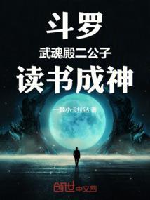 被全家读心后假千金成了团宠