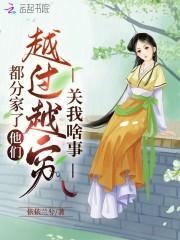 许仙不是剑仙女主有几个