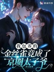 许仙不是剑仙笔趣阁