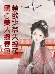 许仙不是剑仙 我为谪仙人