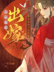 团宠暴君父皇靠读我心声治天下