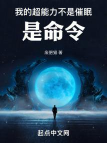 我在东厂当缝尸人那些年