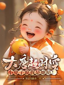 神道复苏TXT精校版