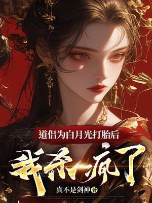 万古第一邪神百度百科