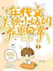 夜长梦多全文免费阅读