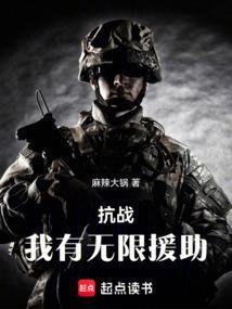 为了吃饱我嫁给了新帝好看吗