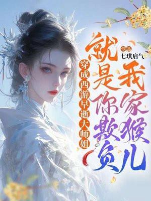 邪神门徒免费阅读完整版