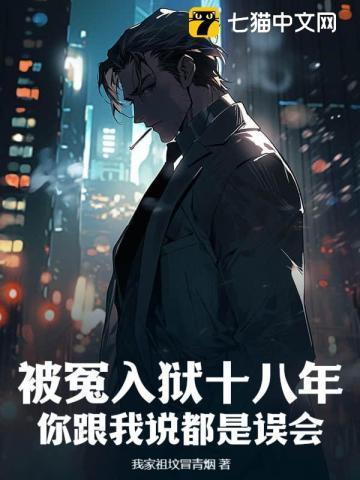邪神门徒 柳残阳武侠全集