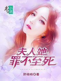 红鸾星你快回头在线阅读