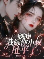绝世唐门宗门