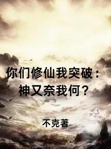 最强大皇子(又名极品大皇子)