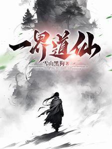 杨氏崛起之啃孙成仙飞阅读书