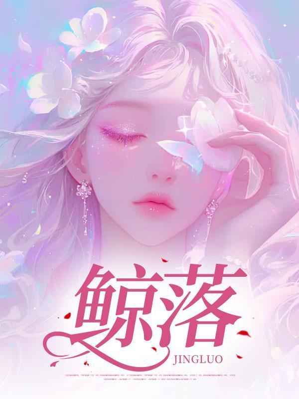 摊牌了我是重生者百科