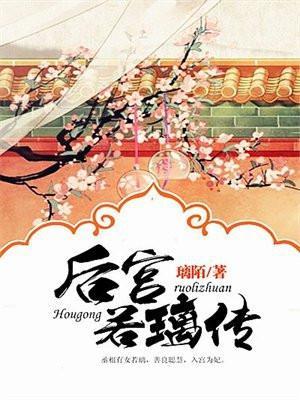 百世换新天无防盗TXT