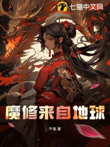逆天狂龙全集