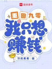 玄元立道 木易7