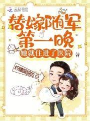 诸天苟仙百度百科