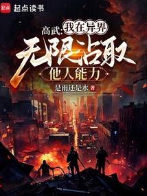 我有一卷善恶天书TXT