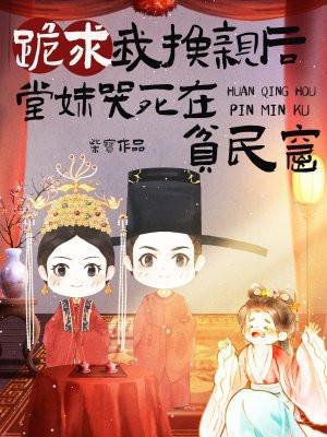 我有一卷善恶天书百科