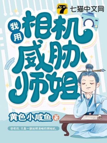 千古丽江情