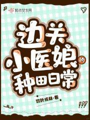 千古什么情