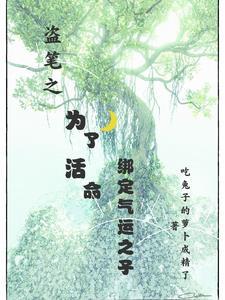 千古一地游