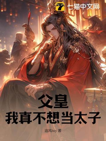 郑州千古帝情
