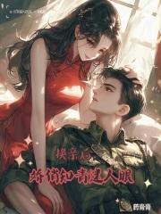 本该屠龙的我意外开始修仙百度百科