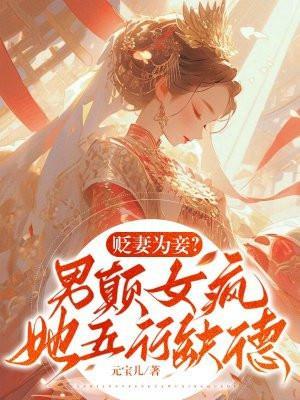 北渊仙族百度百科