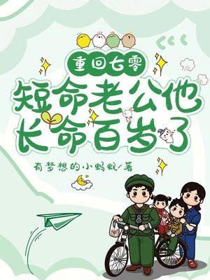 北渊仙族女主