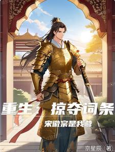 灵显真君txt