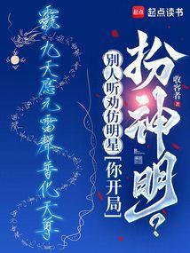 灵显真君精校TXT
