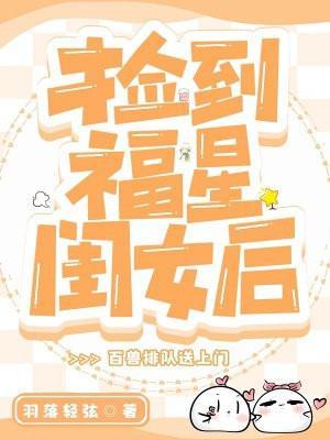 从观想太阳开始无敌 心如飘渺