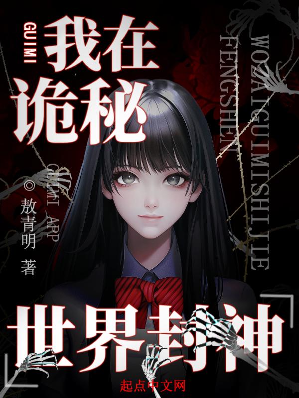 暴富全星际从种菜开始优读