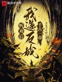 从观想太阳开始无敌 第501章