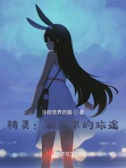 都市最强地师免费阅读