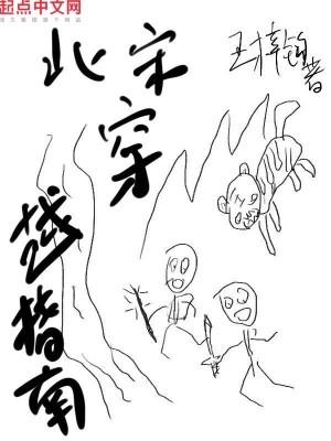 暴富全星际从种菜开始米粉糊糊